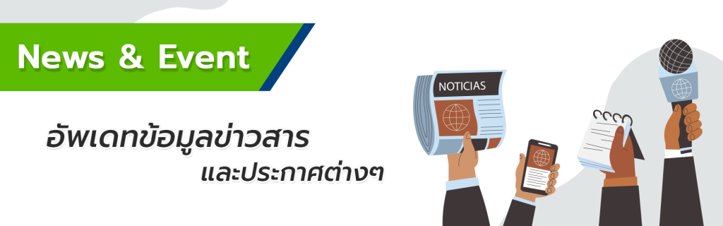 Siam am travel & tour