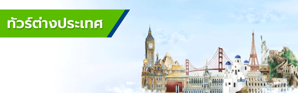 Siam am travel & tour