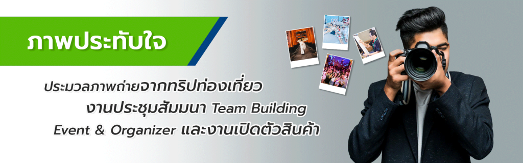 Siam am travel & tour