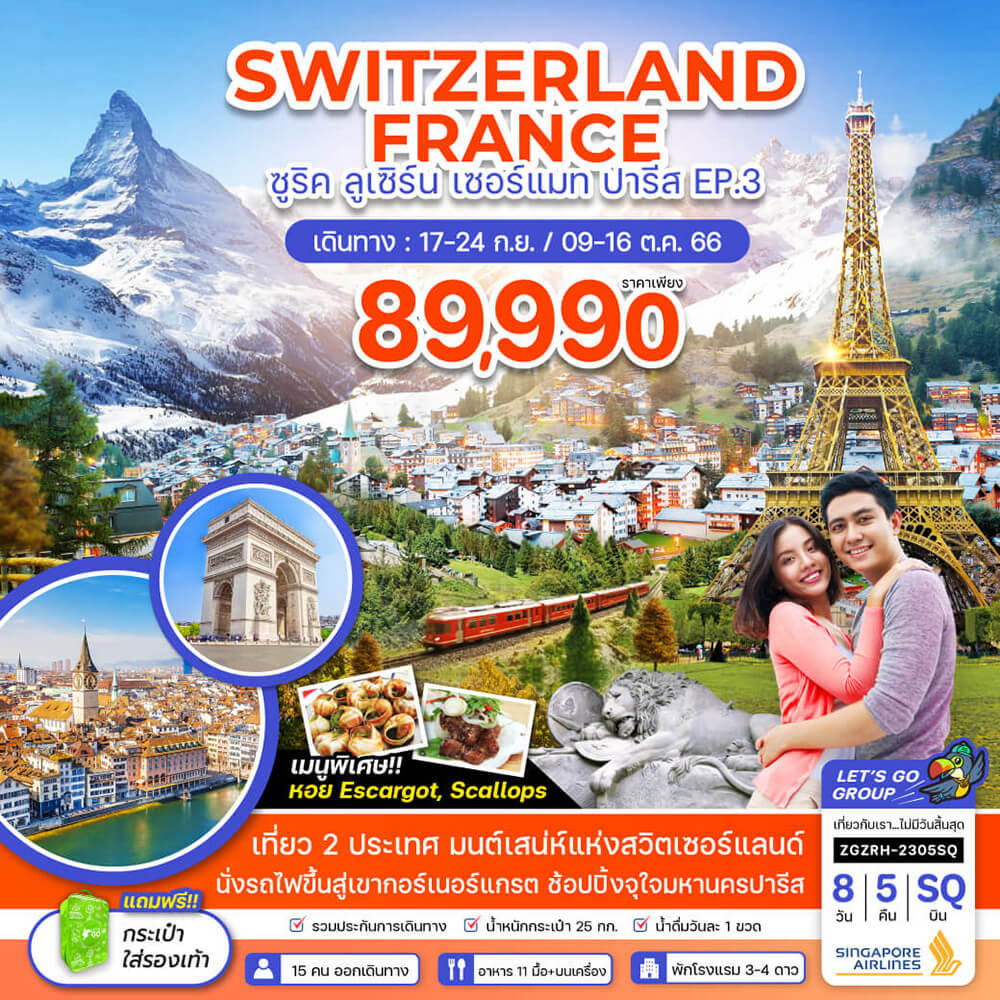 Siam am travel & tour