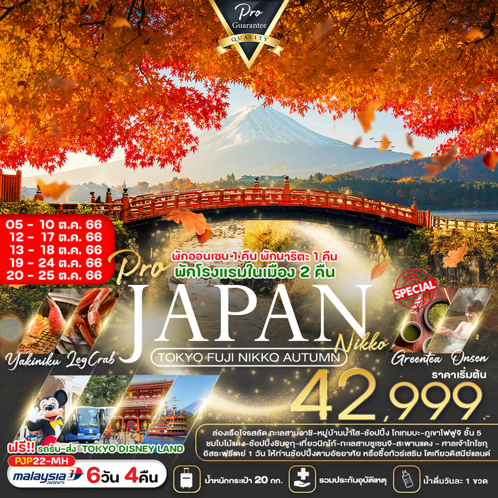 Siam am travel & tour