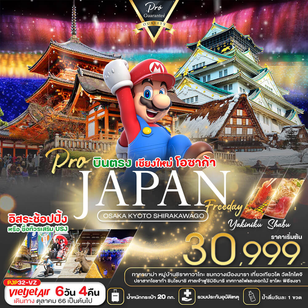 Siam am travel & tour