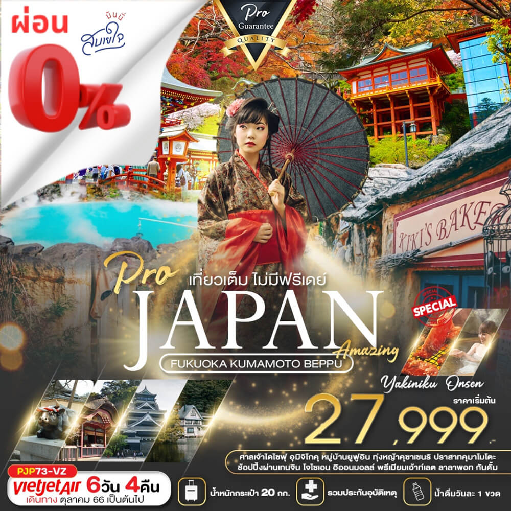Siam am travel & tour