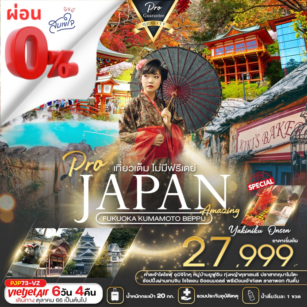 Siam am travel & tour