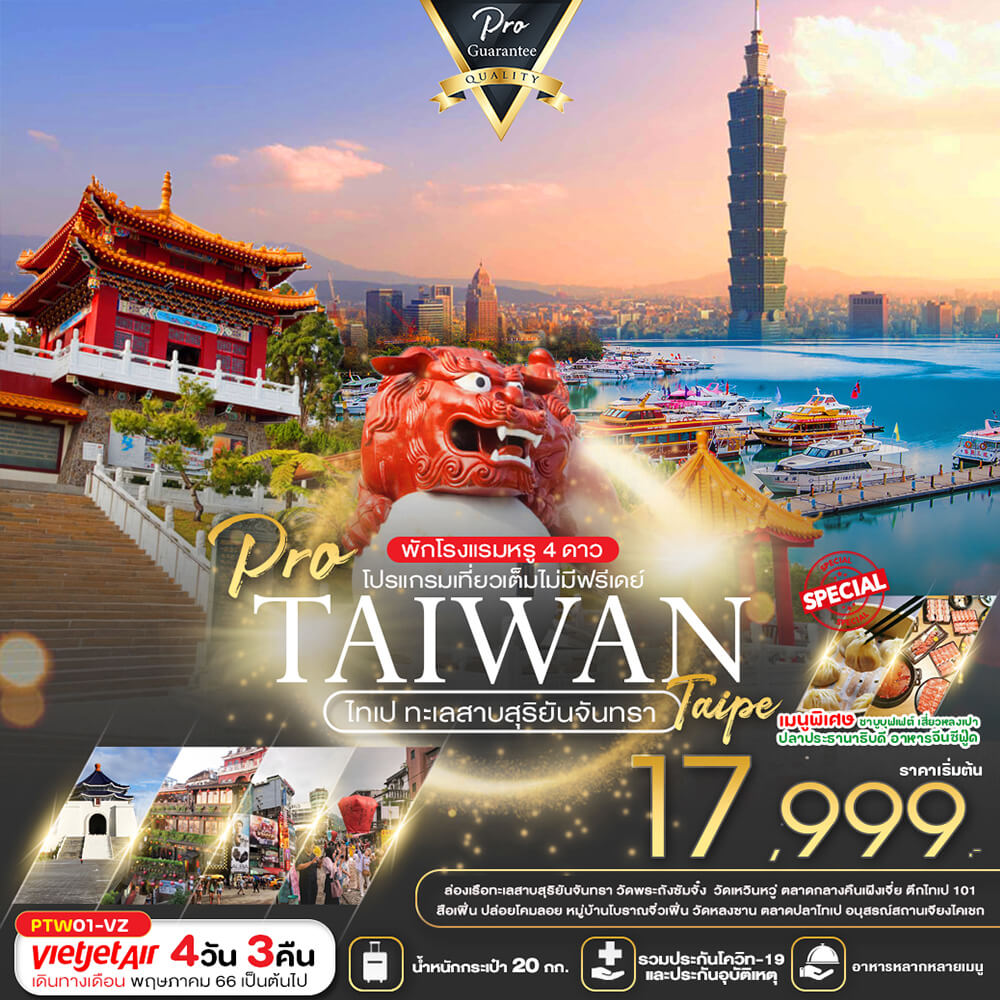Siam am travel & tour