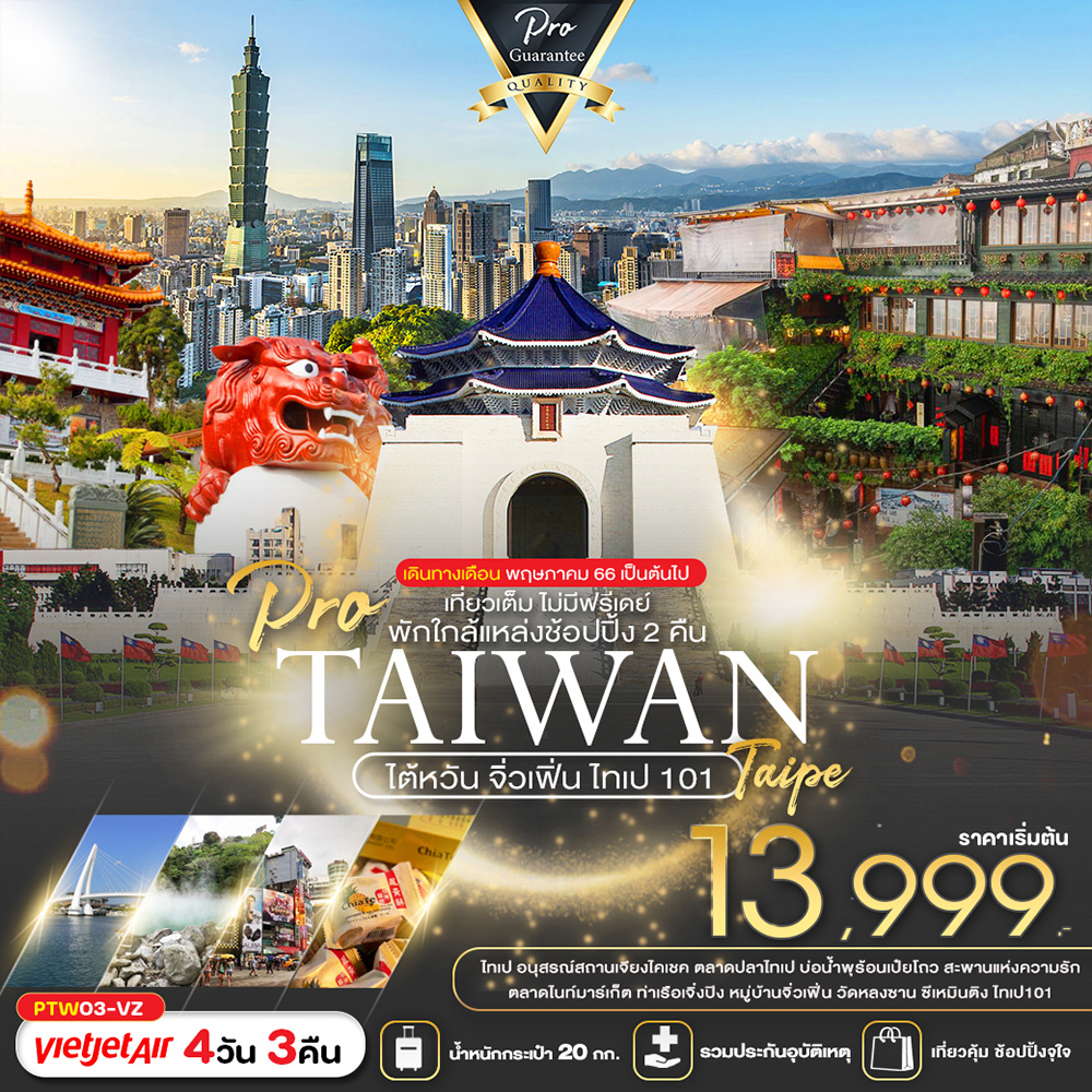 Siam am travel & tour