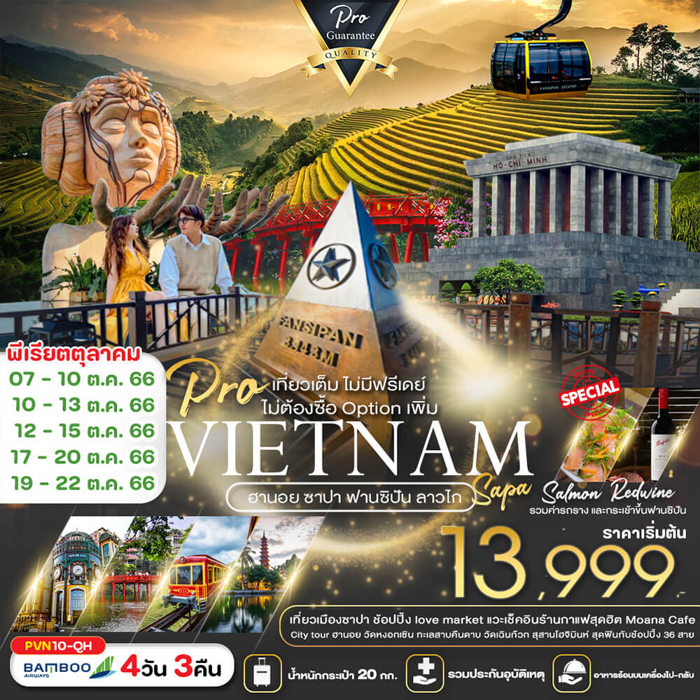 Siam am travel & tour