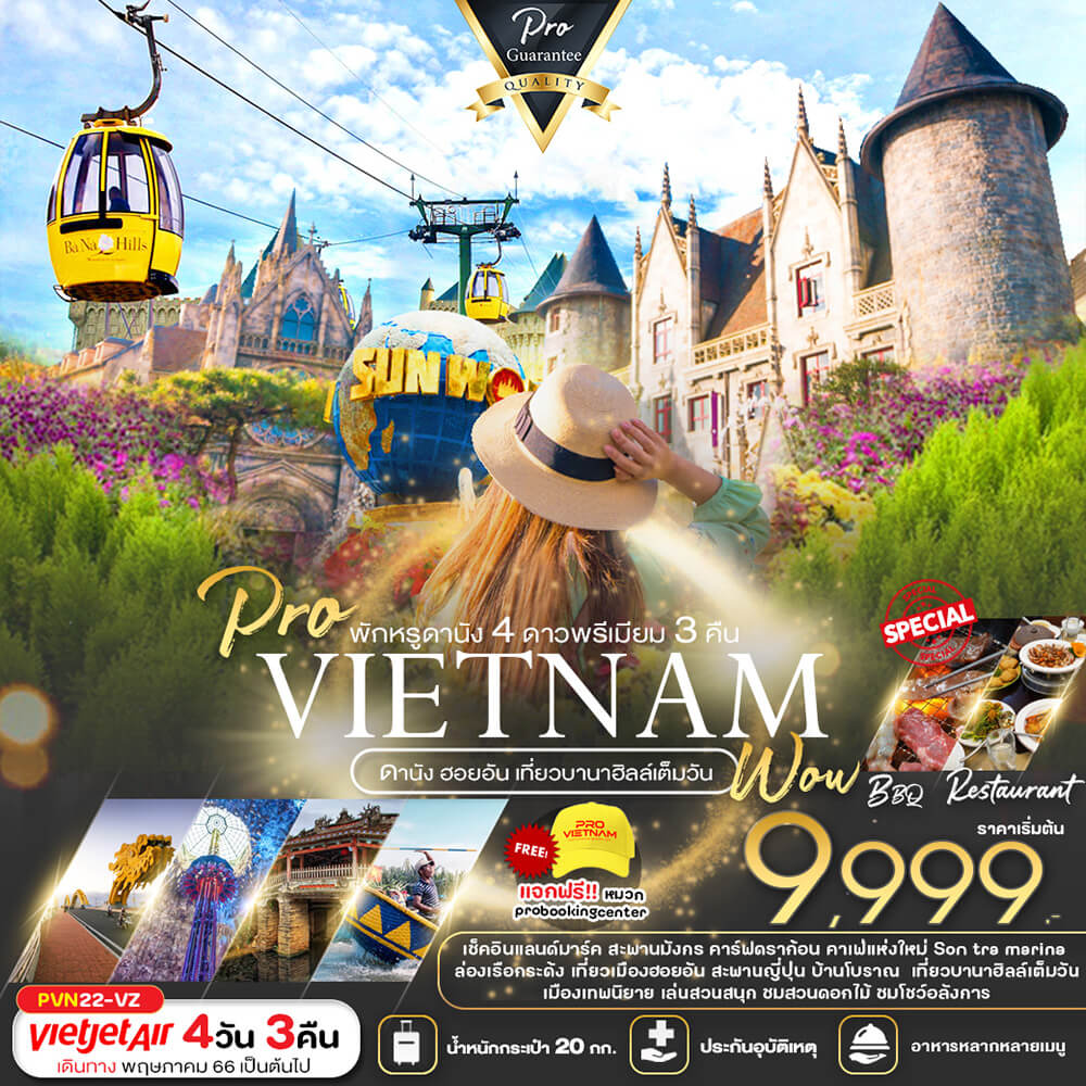 Siam am travel & tour