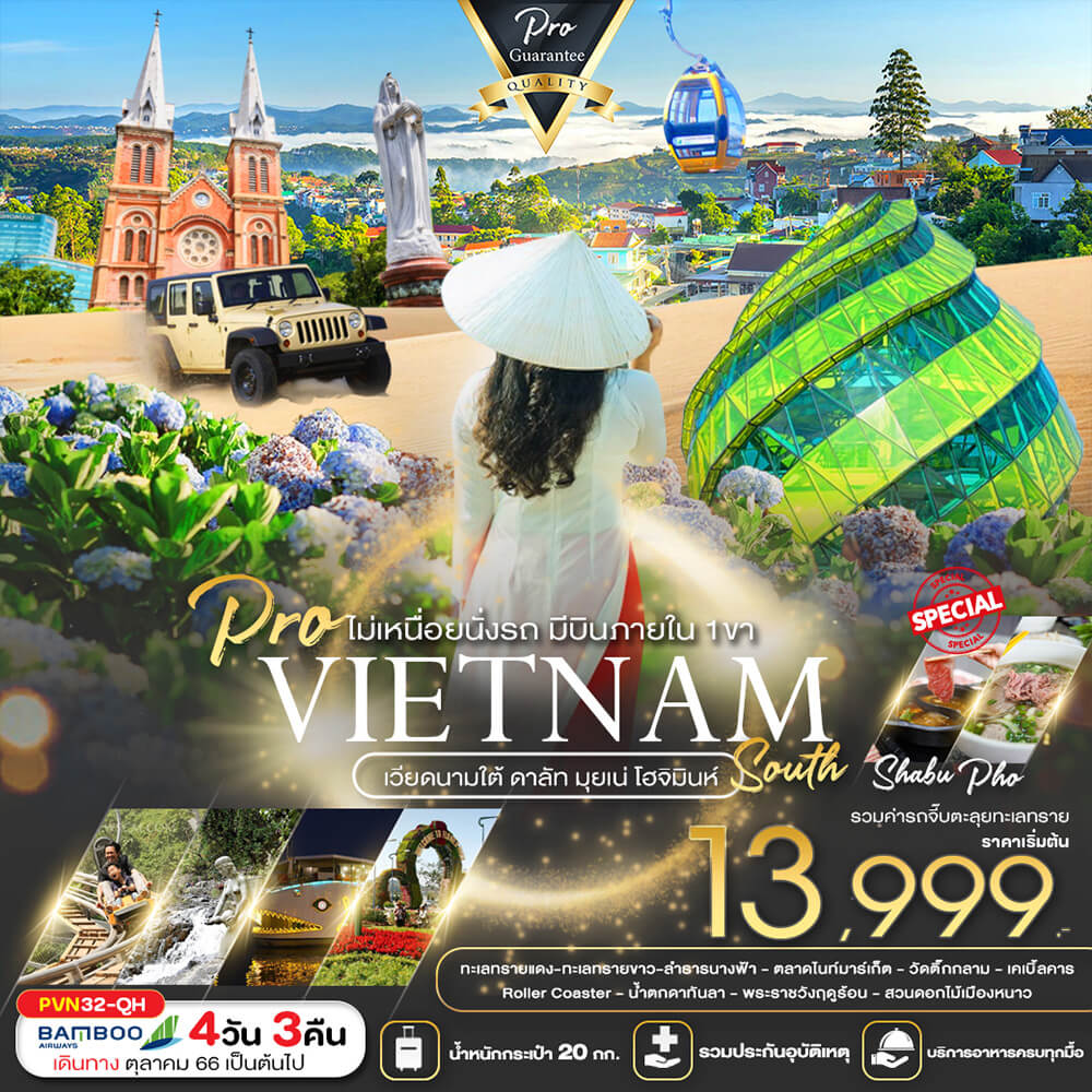 Siam am travel & tour