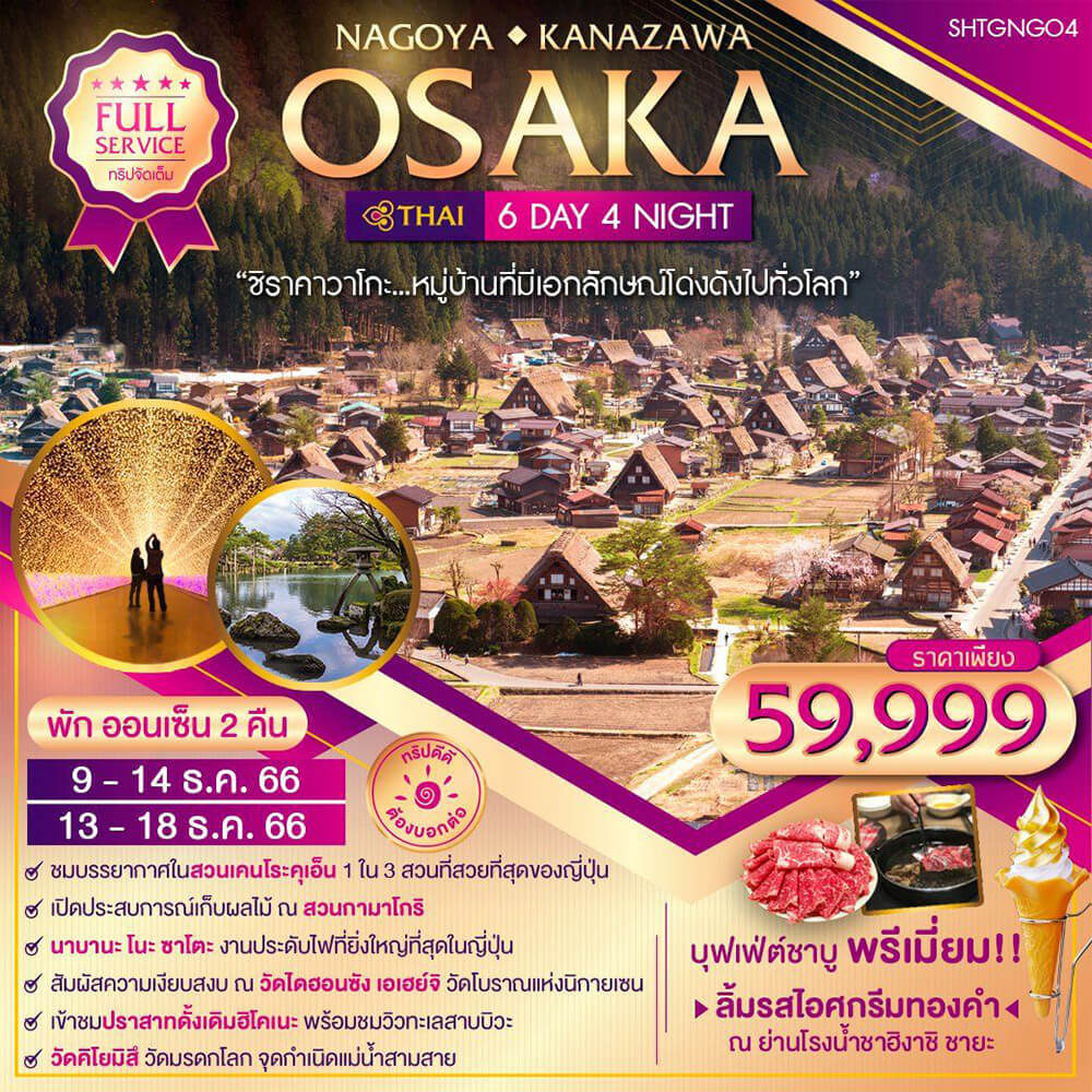 Siam am travel & tour