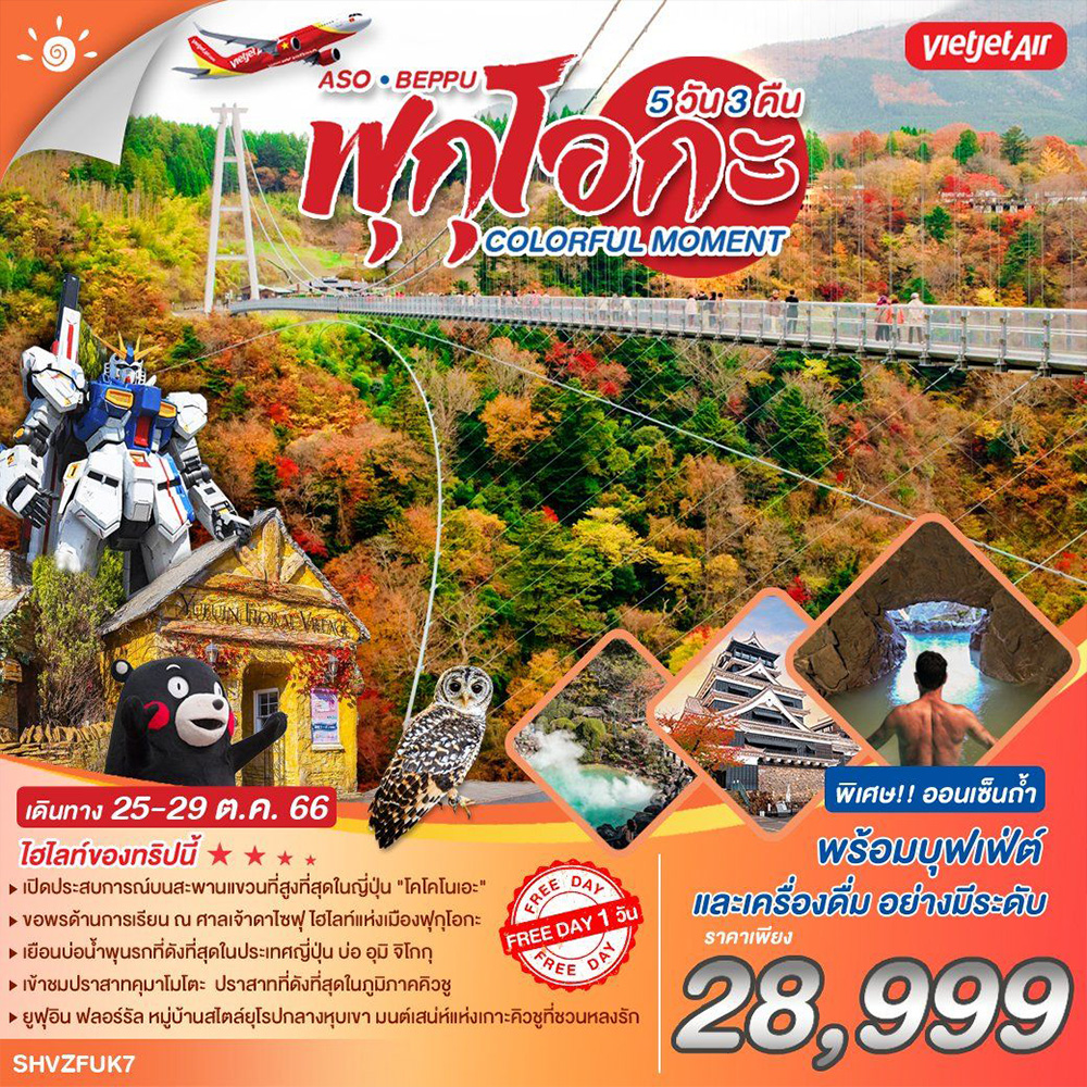 Siam am travel & tour