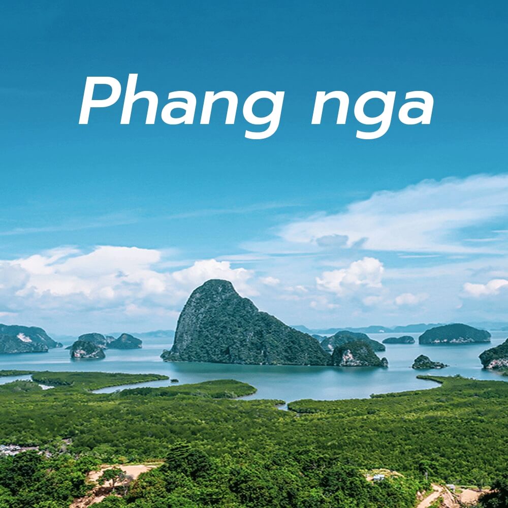 Siam am travel & tour