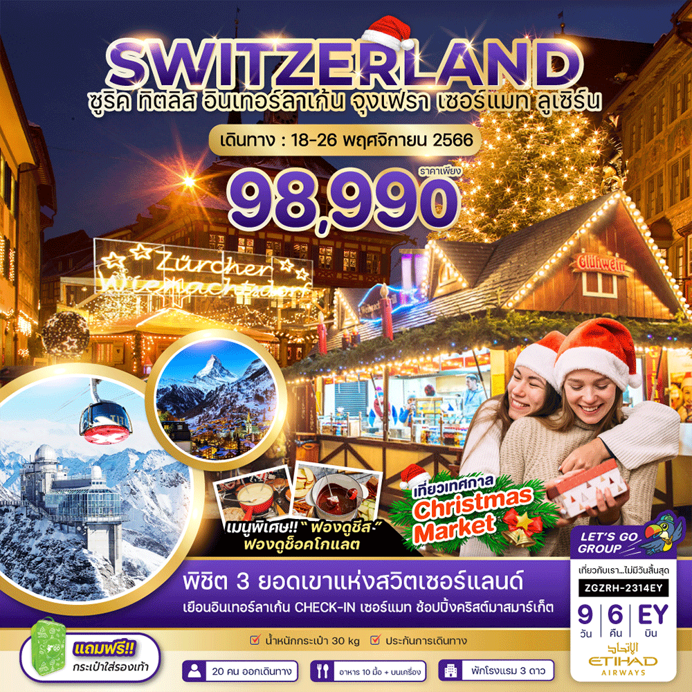 Siam am travel & tour
