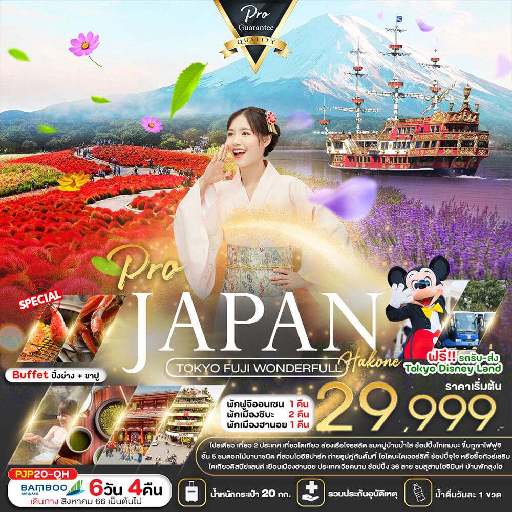 Siam am travel & tour