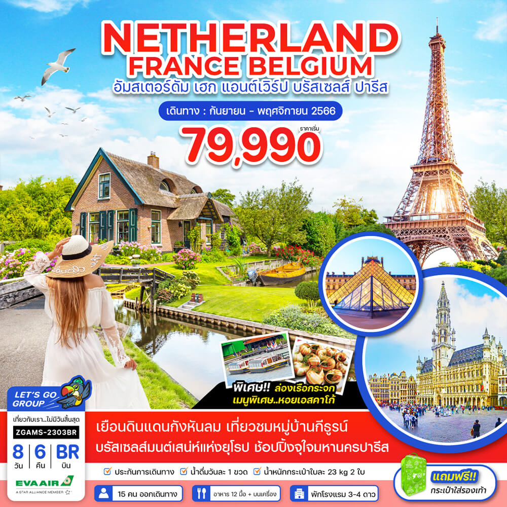 Siam am travel & tour