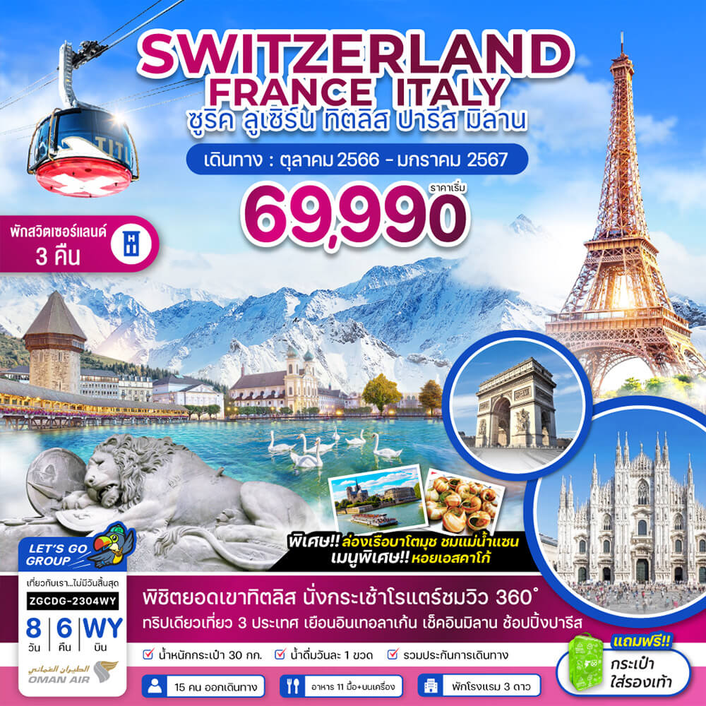 Siam am travel & tour