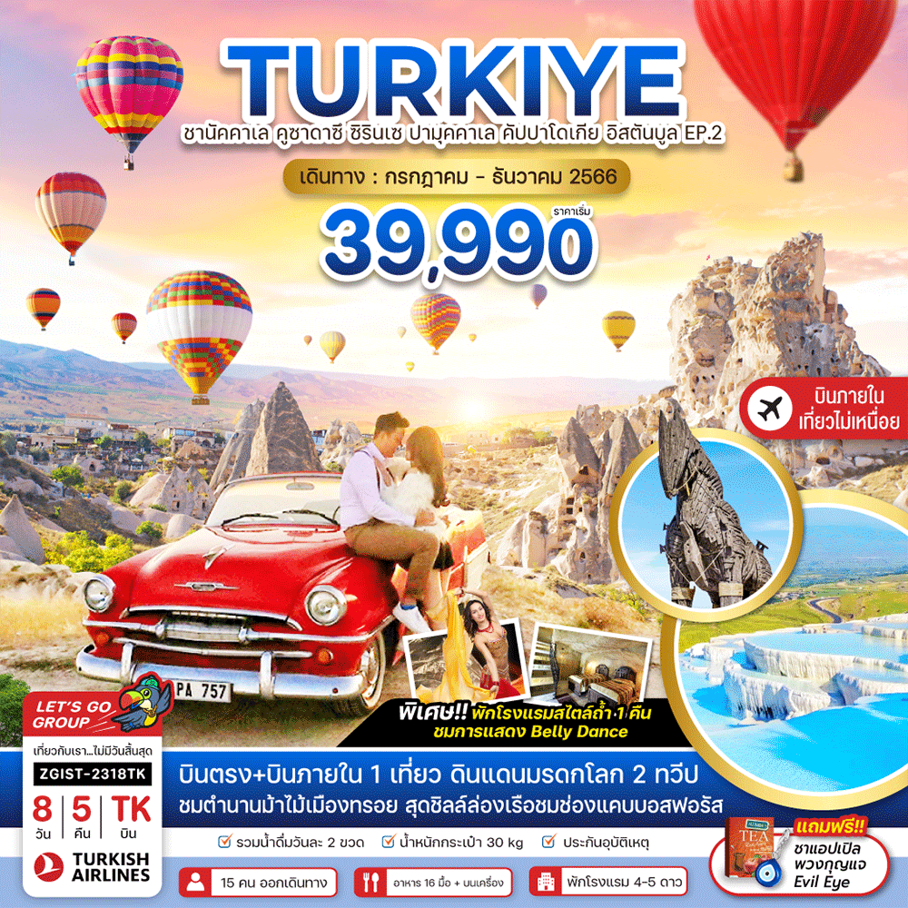 Siam am travel & tour