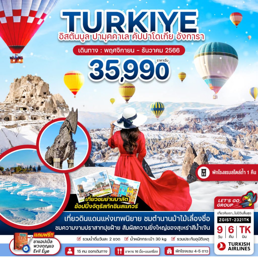 Siam am travel & tour
