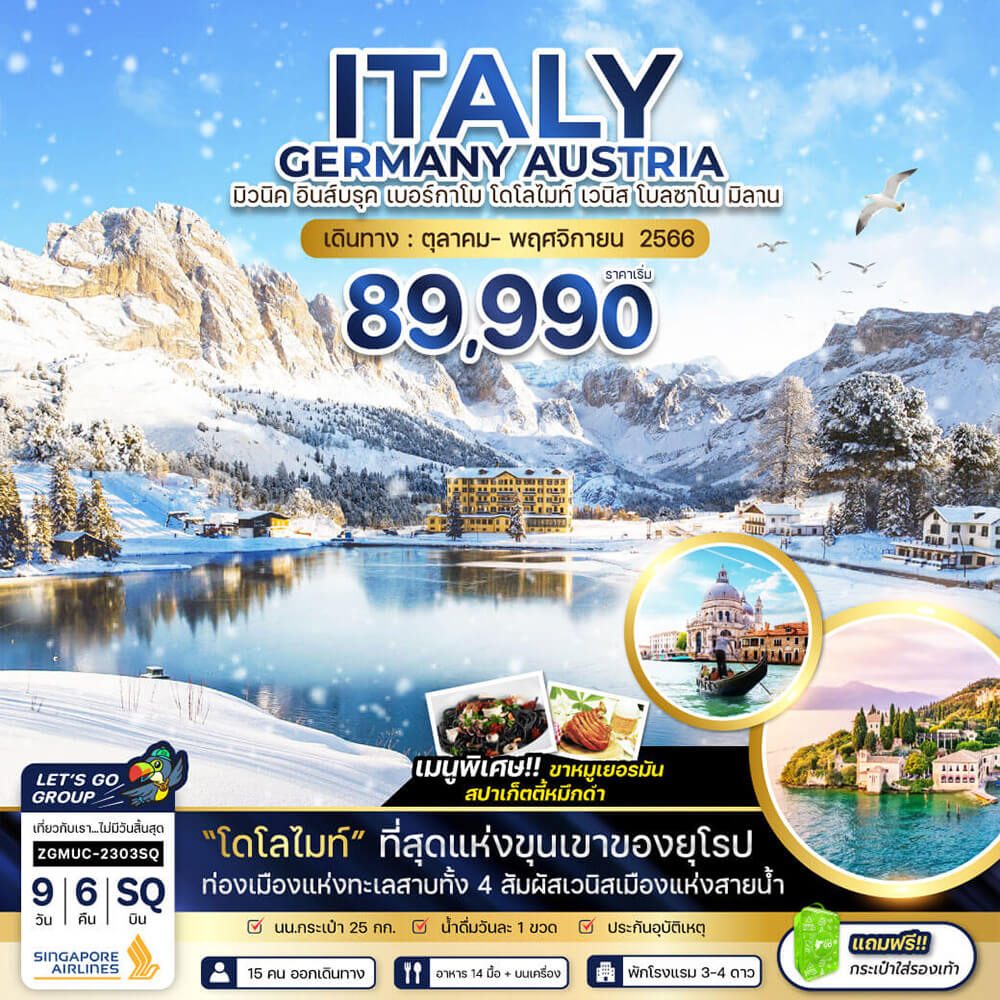 Siam am travel & tour