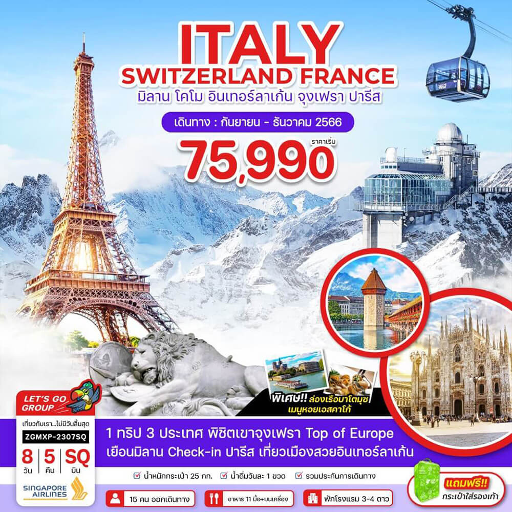 Siam am travel & tour