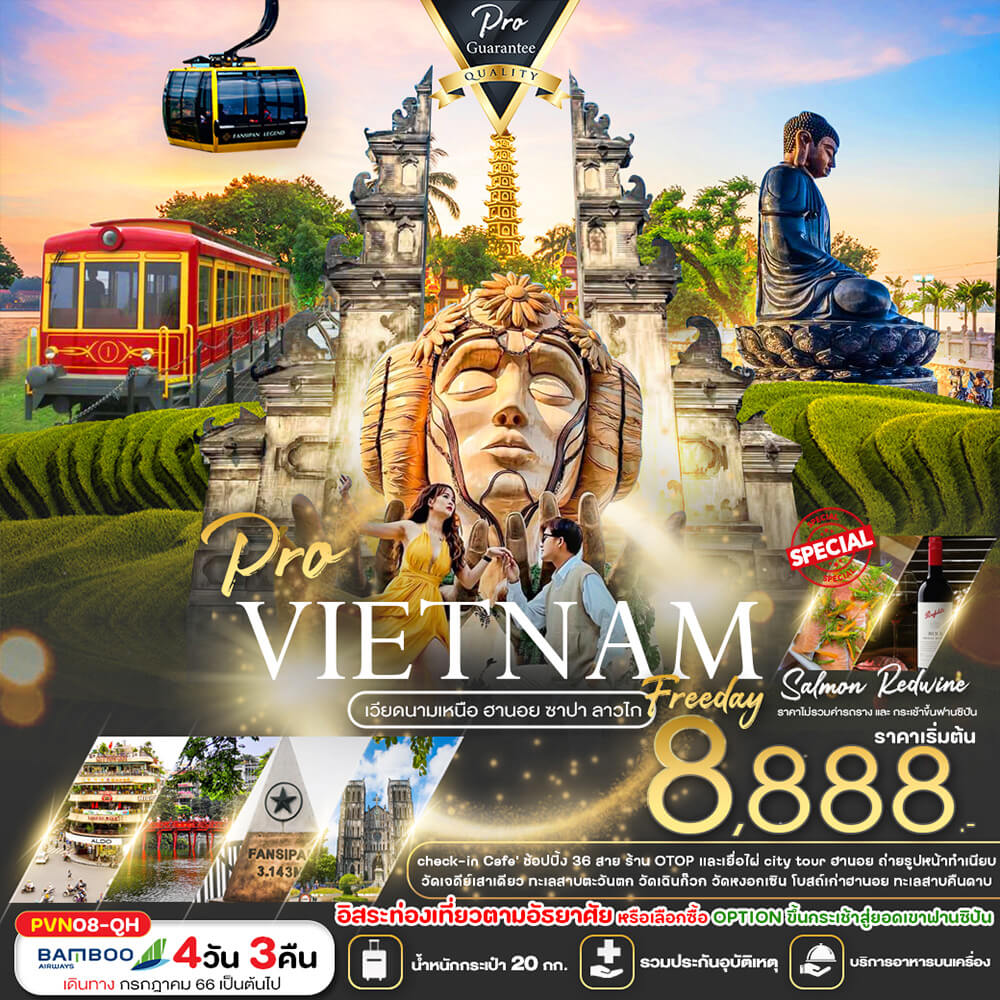 Siam am travel & tour