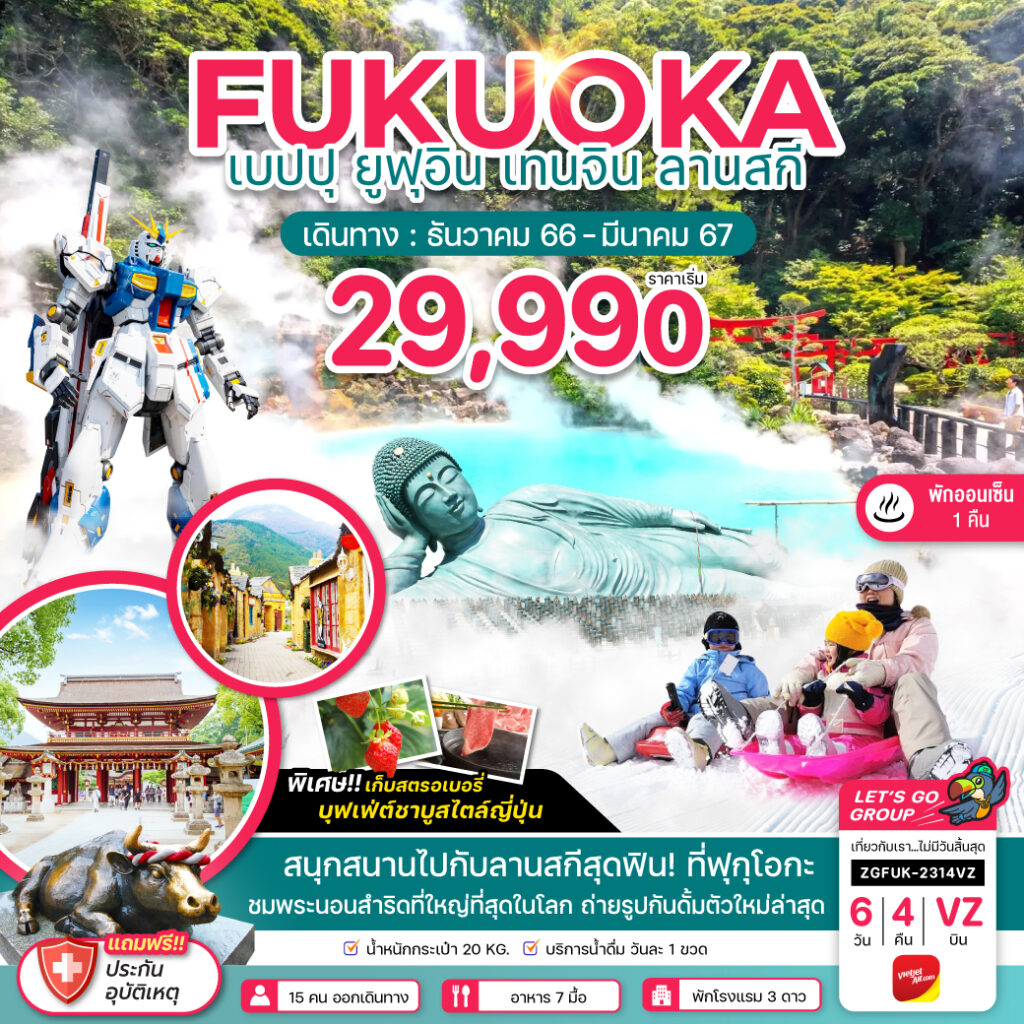 Siam am travel & tour