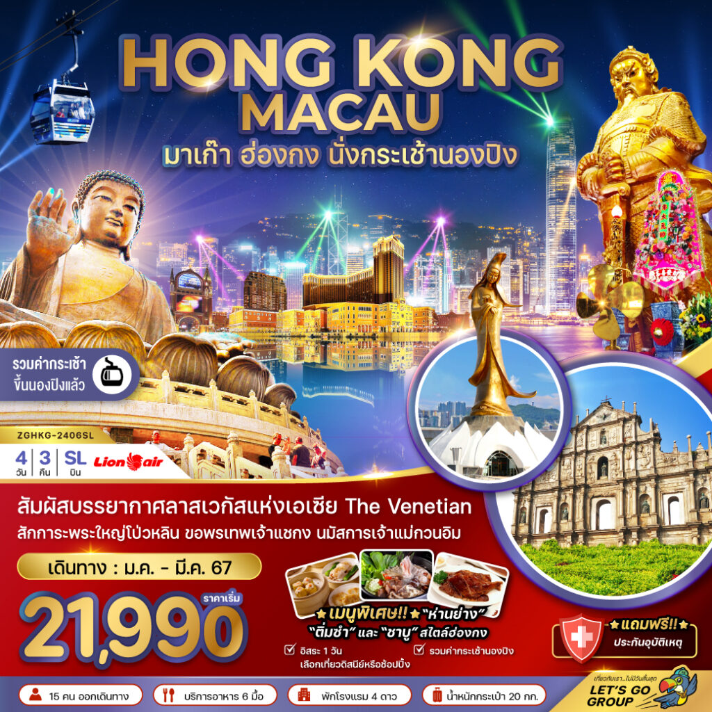 Siam am travel & tour