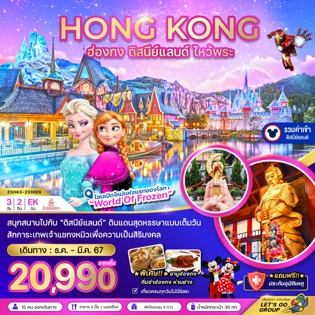 Siam am travel & tour