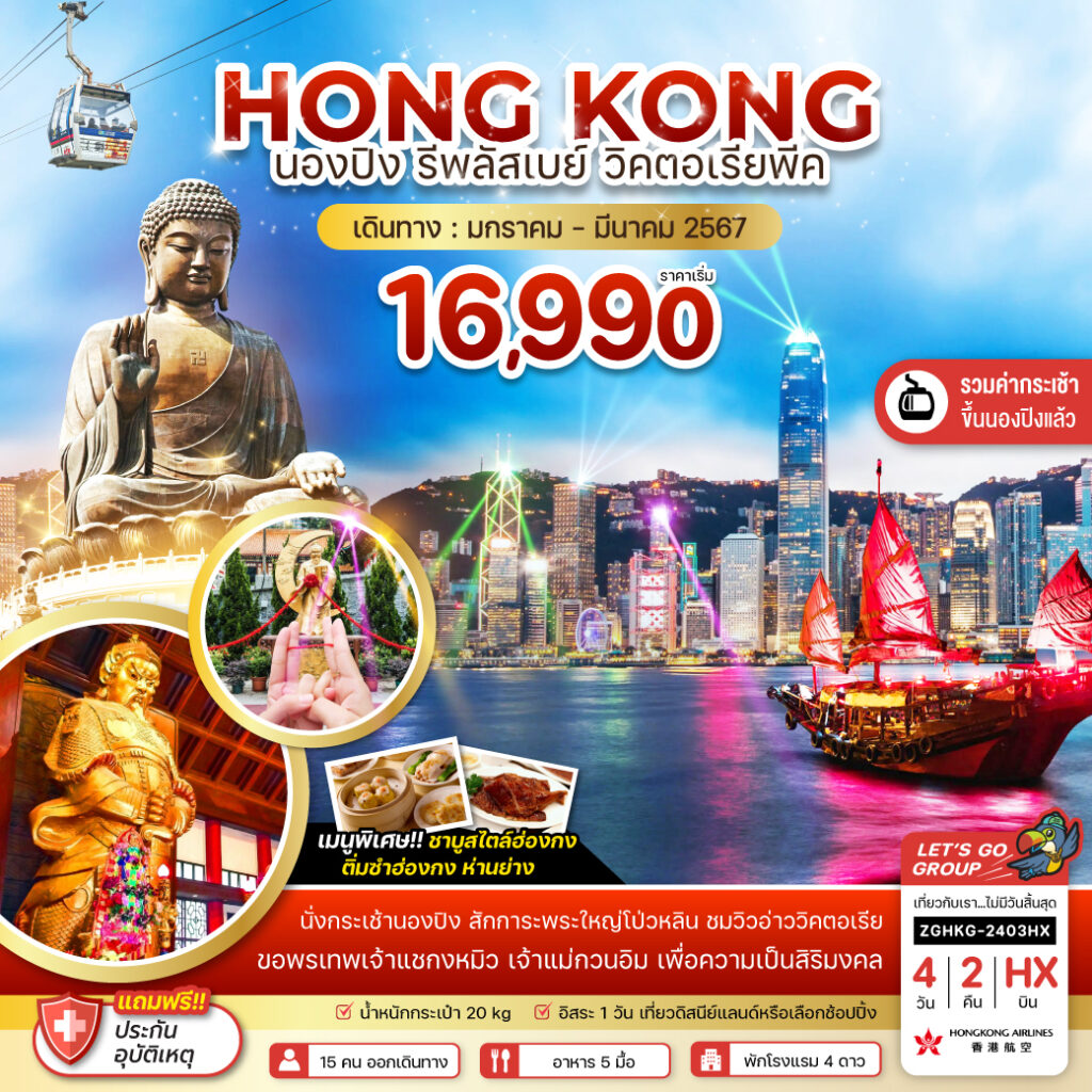 Siam am travel & tour