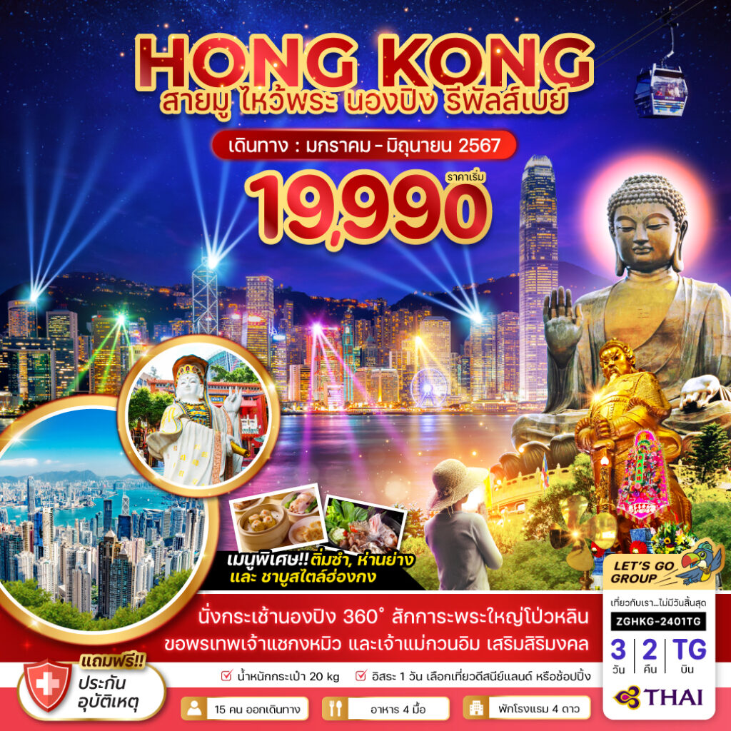 Siam am travel & tour