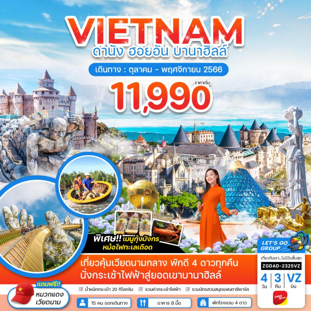 Siam am travel & tour