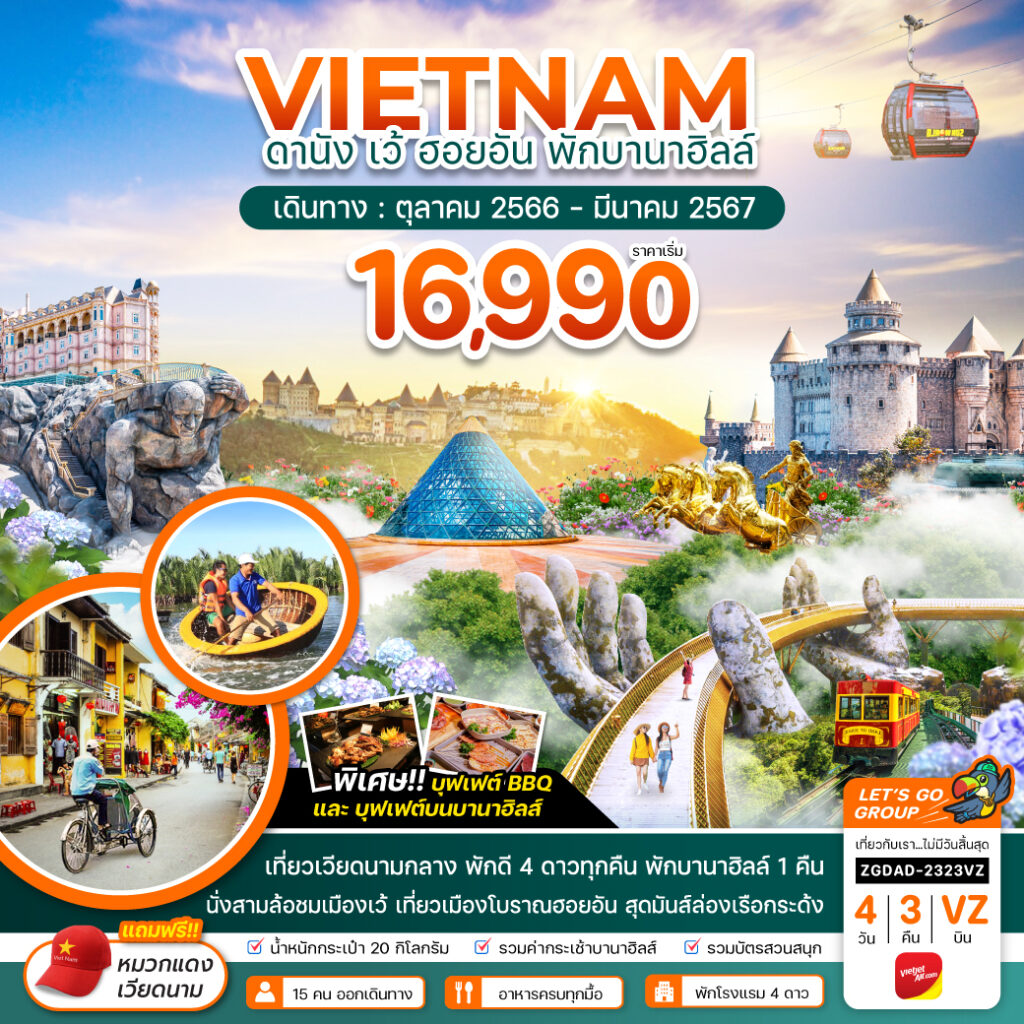 Siam am travel & tour