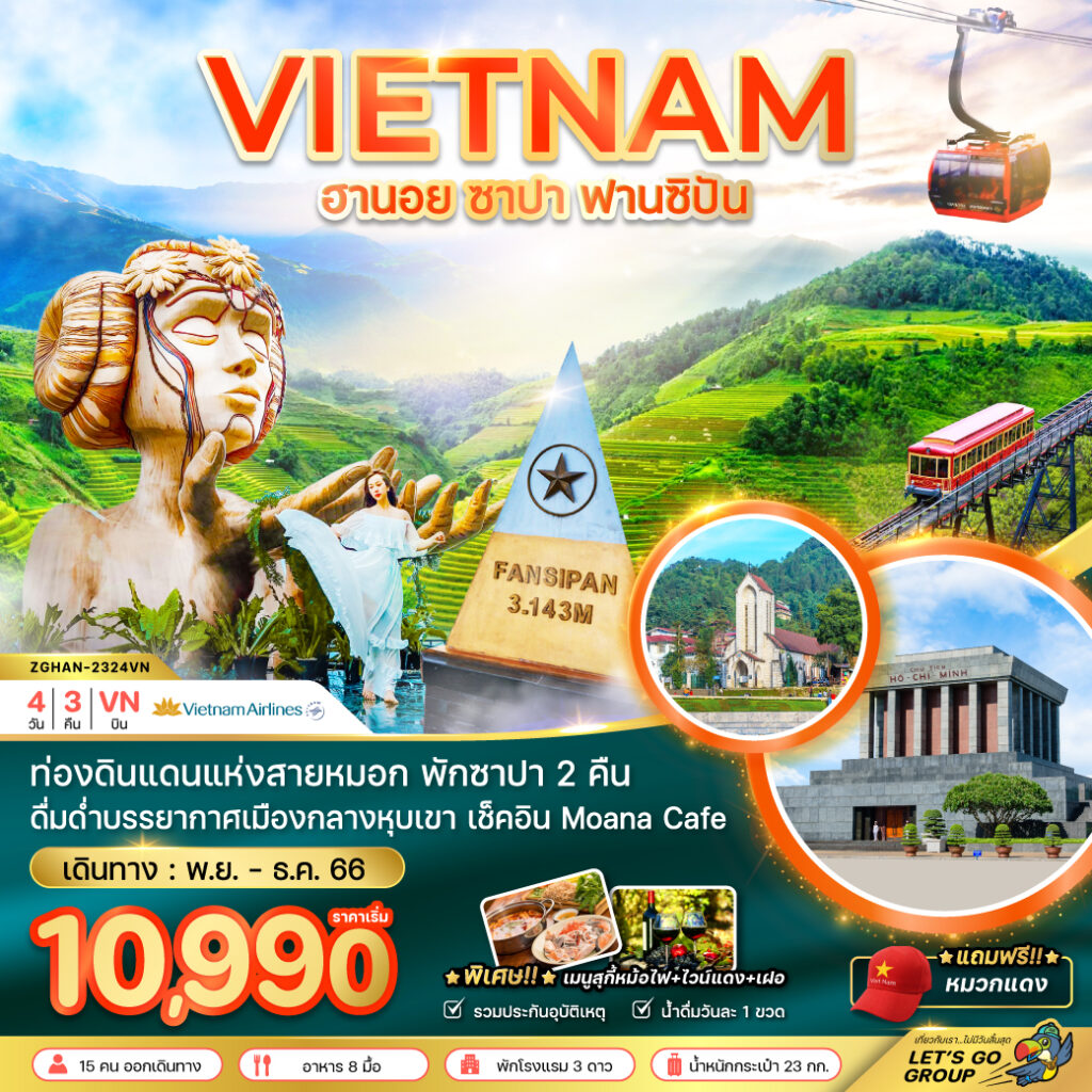 Siam am travel & tour