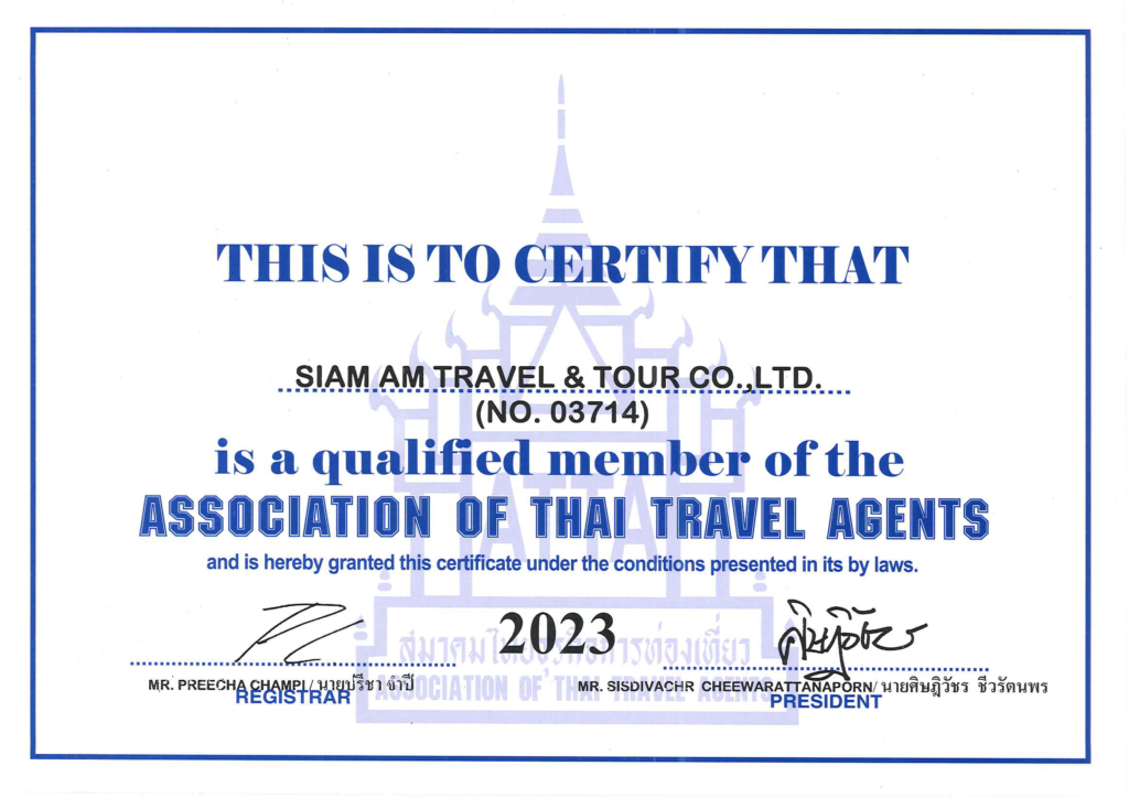 Siam am travel & tour