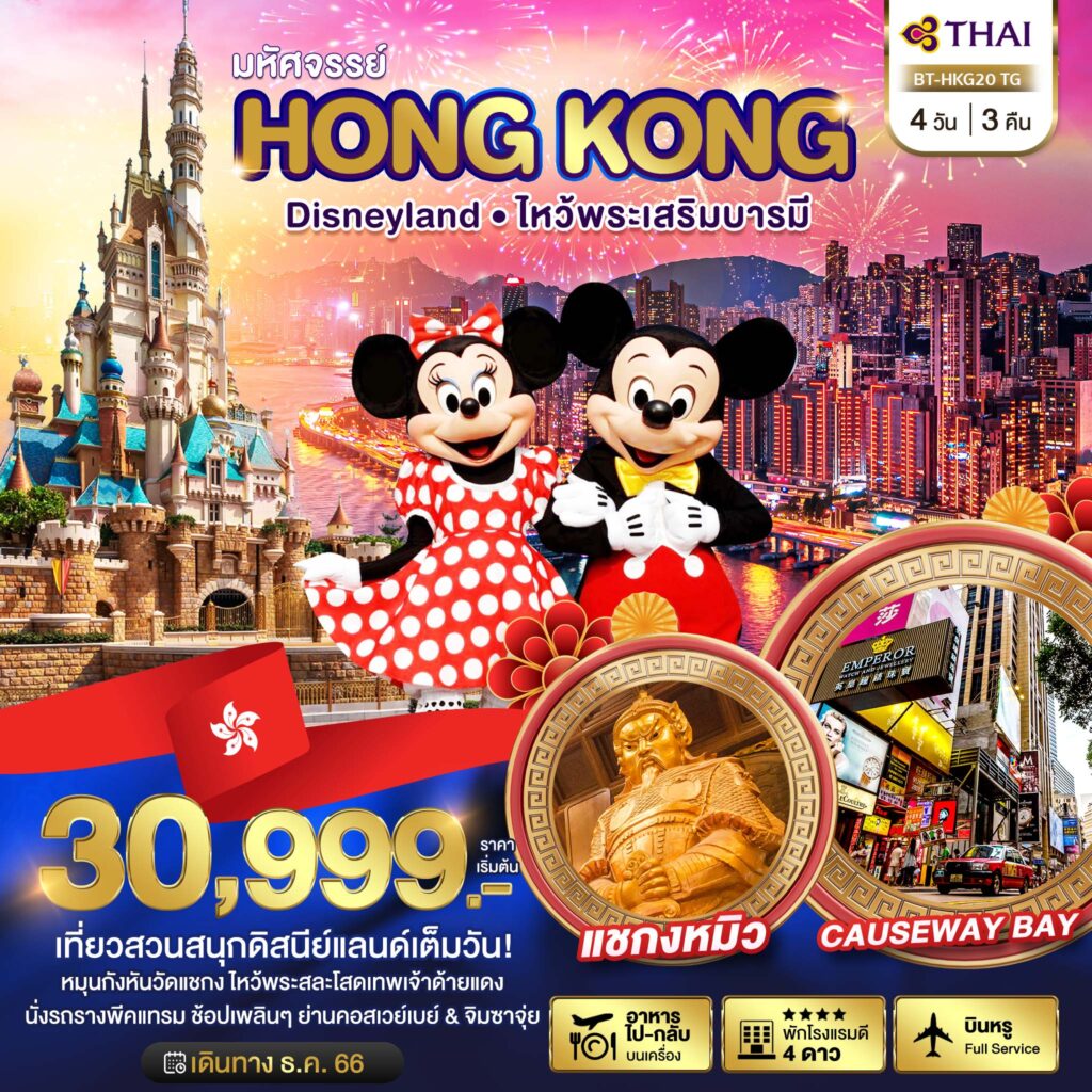 Siam am travel & tour