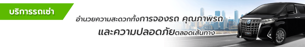 Siam am travel & tour