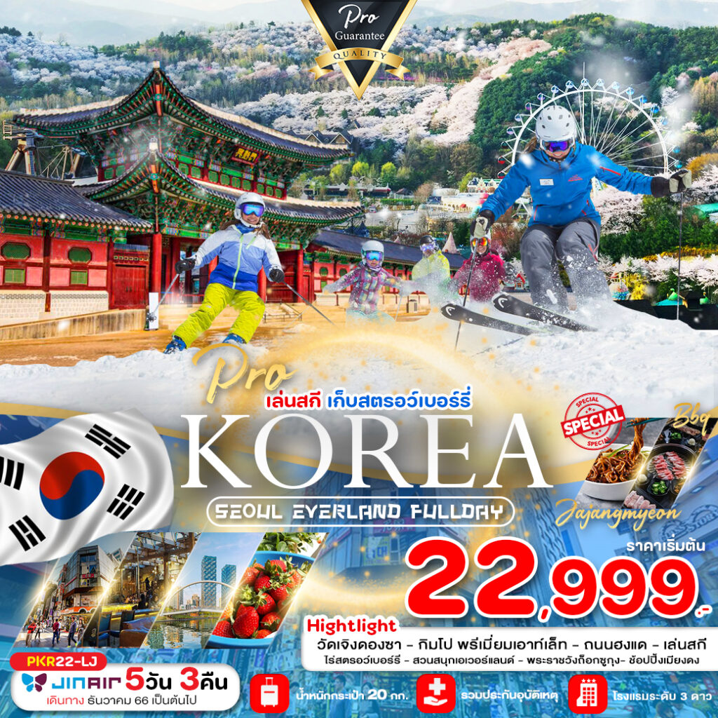 Siam am travel & tour