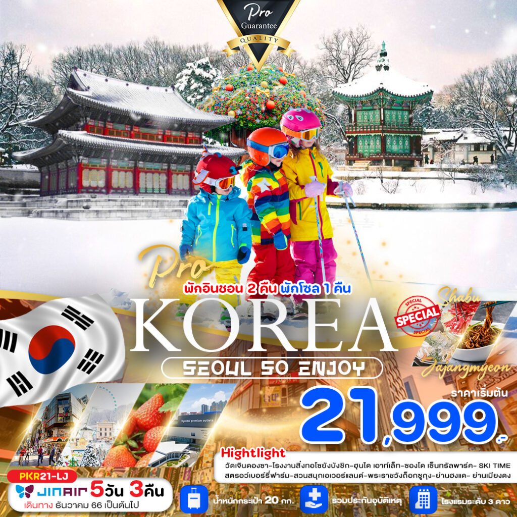 Siam am travel & tour