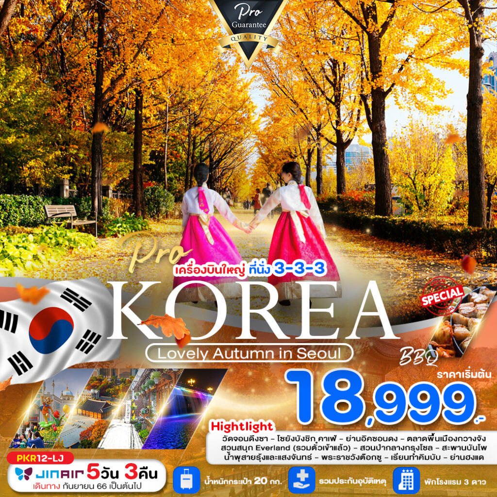 Siam am travel & tour