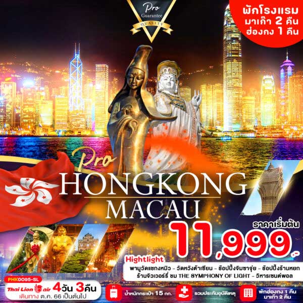 Siam am travel & tour