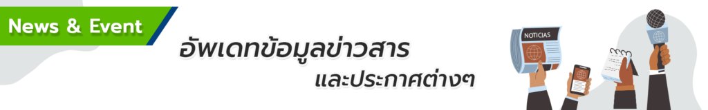 Siam am travel & tour
