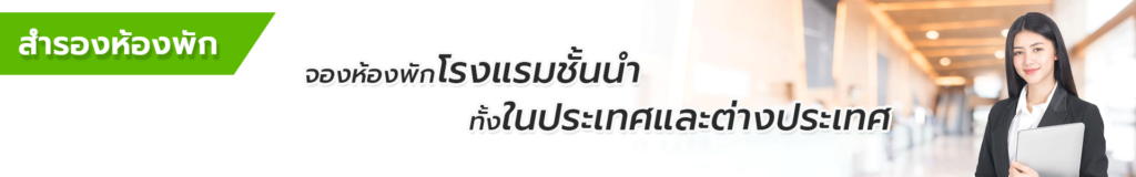 Siam am travel & tour