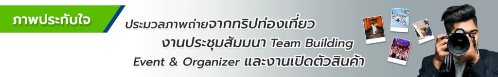 Siam am travel & tour