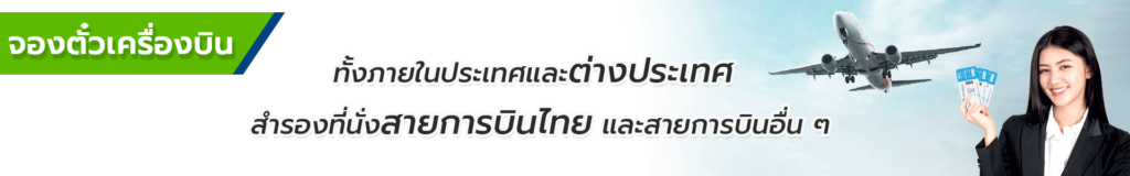 Siam am travel & tour