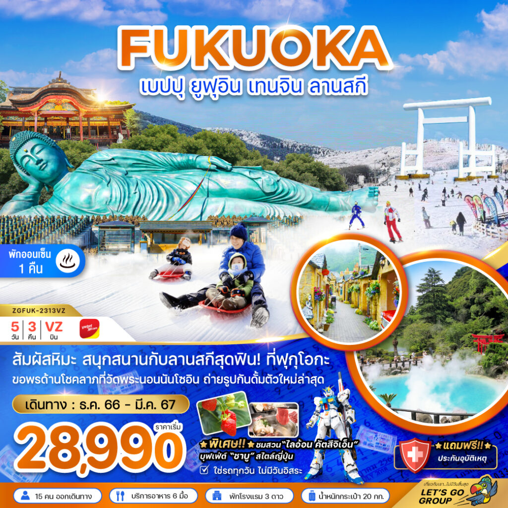 Siam am travel & tour