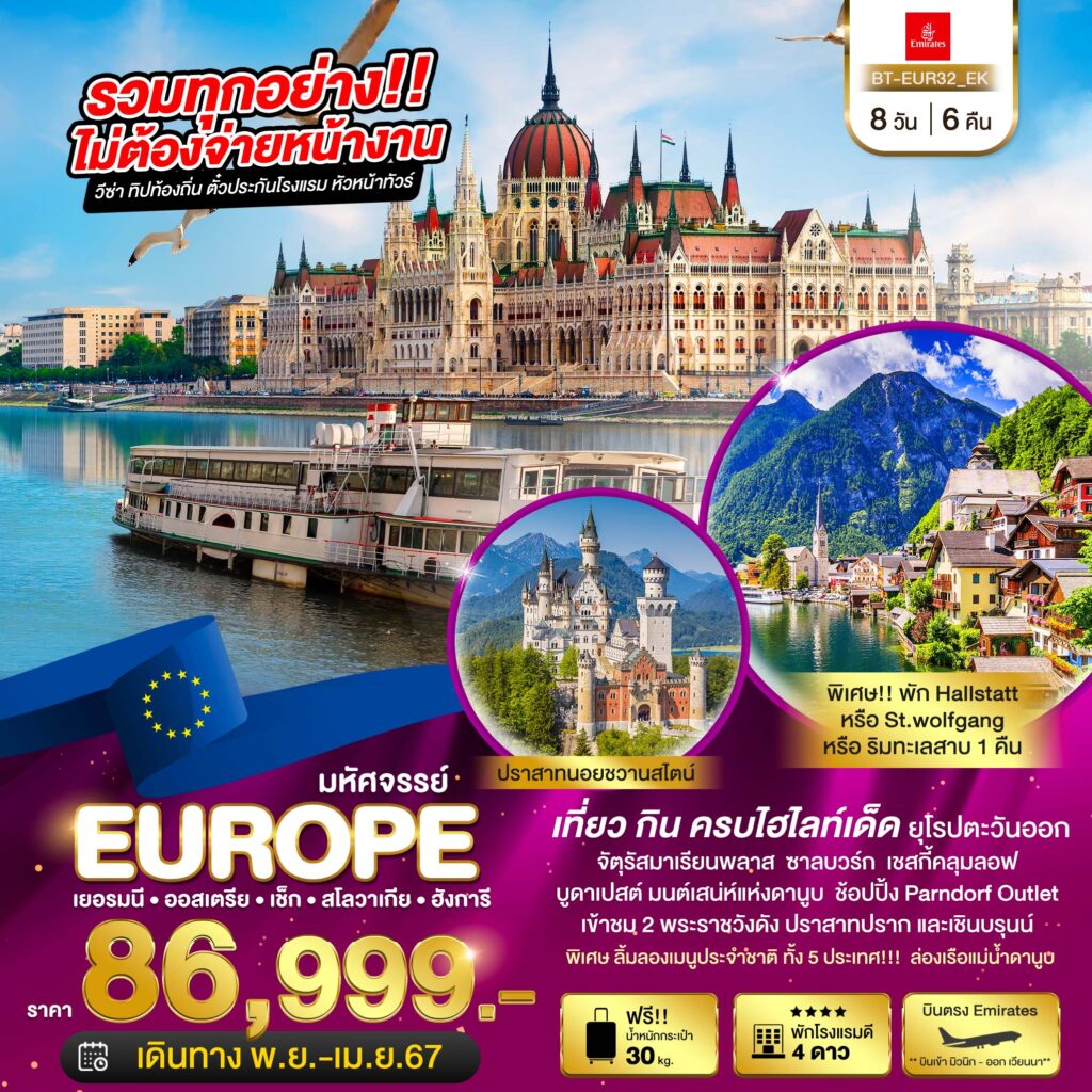 Siam am travel & tour