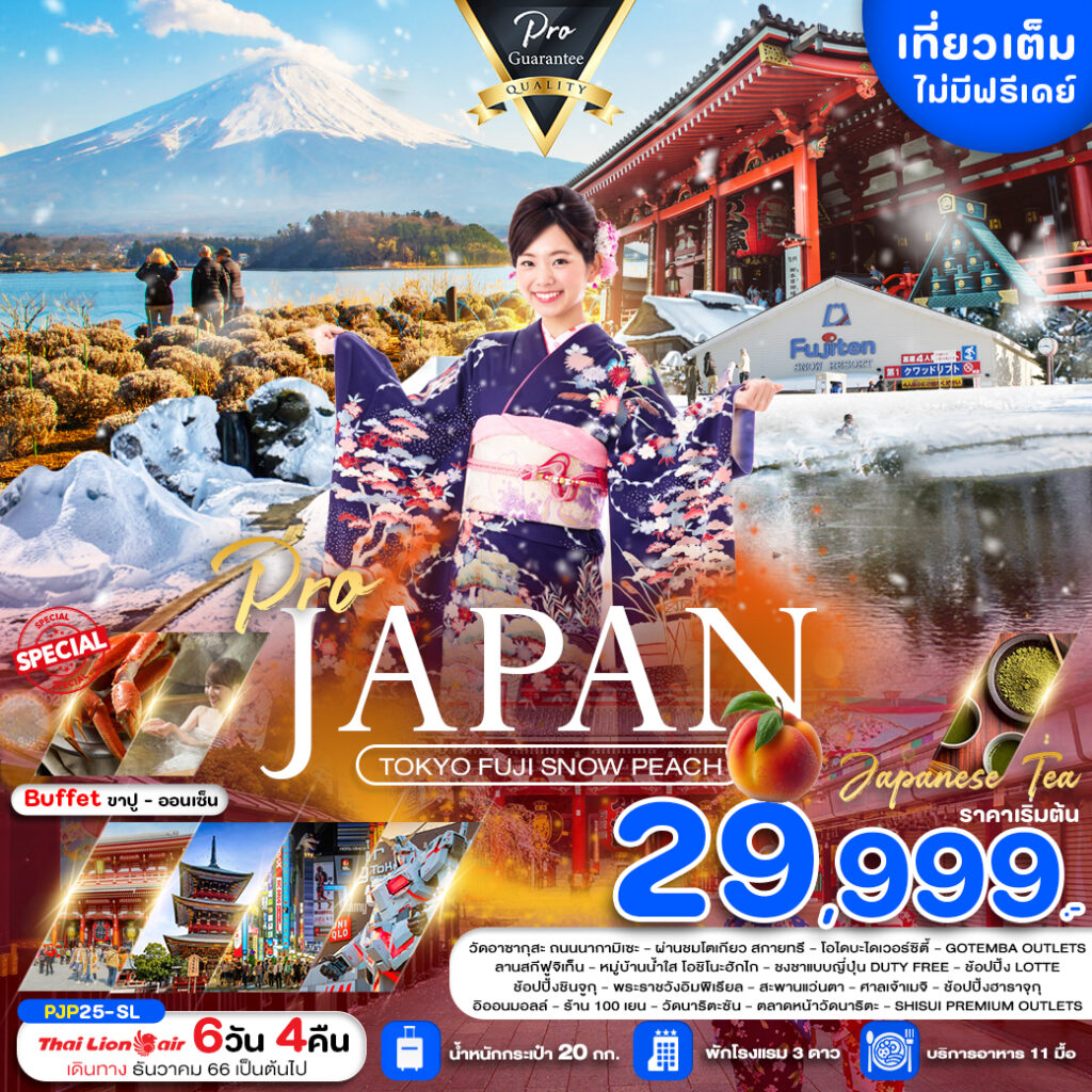 Siam am travel & tour