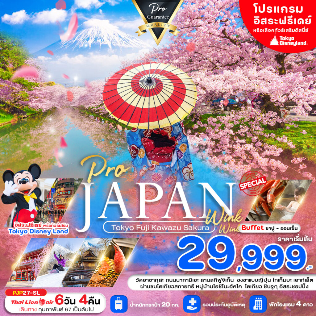 Siam am travel & tour