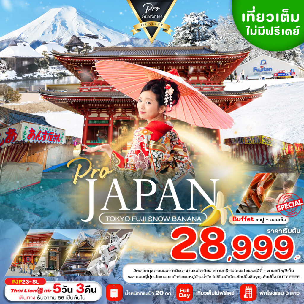 Siam am travel & tour