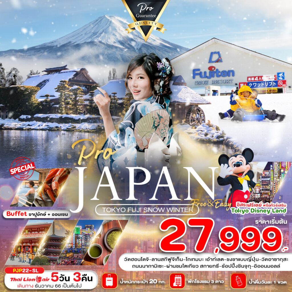 Siam am travel & tour